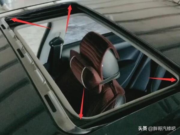 花钱买了天窗功能，一定要记得定期保养，天窗漏水保养维修