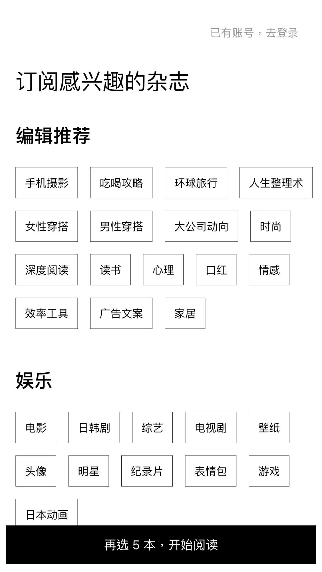 小众但实用的app，你们手机上都有吗？