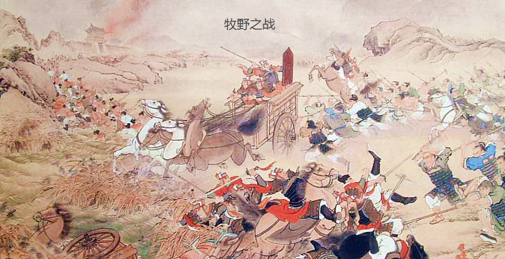 影响中国历史的十大经典战役