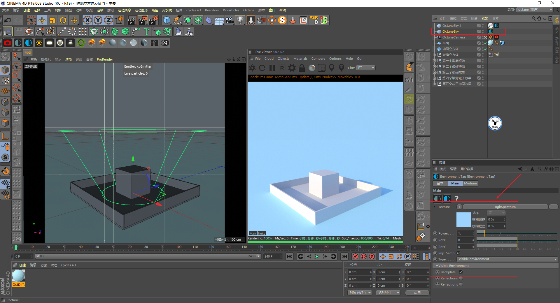 （图文+视频）C4D野教程：趣味弹跳立方体制作全过程