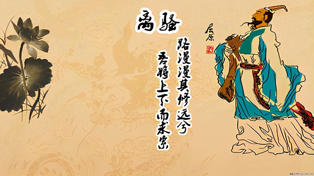 屈原投江自尽的历史原因到底是什么？