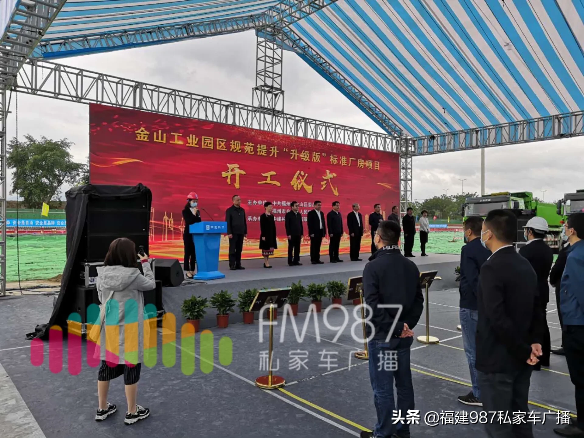 仓山区金山工业园规范提升“升级版”标准厂房建设动工