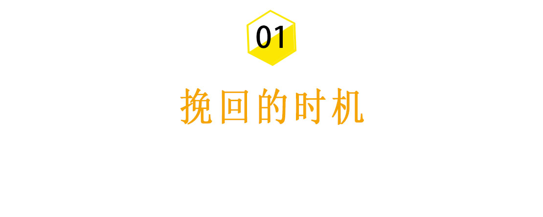 如何修复情感？5个高效率“技巧”，让男人迅速回到你身边