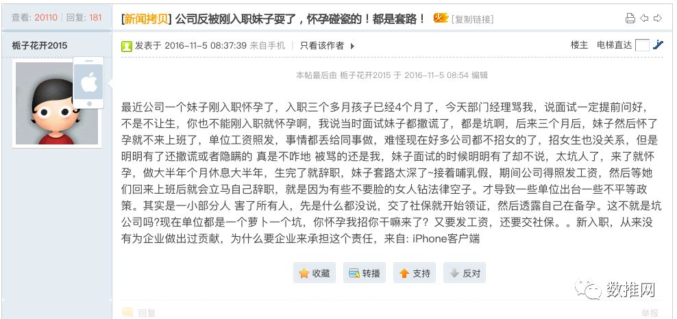 读《会计，也可以年薪百万》有感