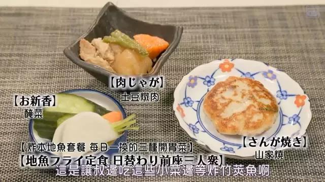 美食电视剧回顾《孤独美食家》第六季