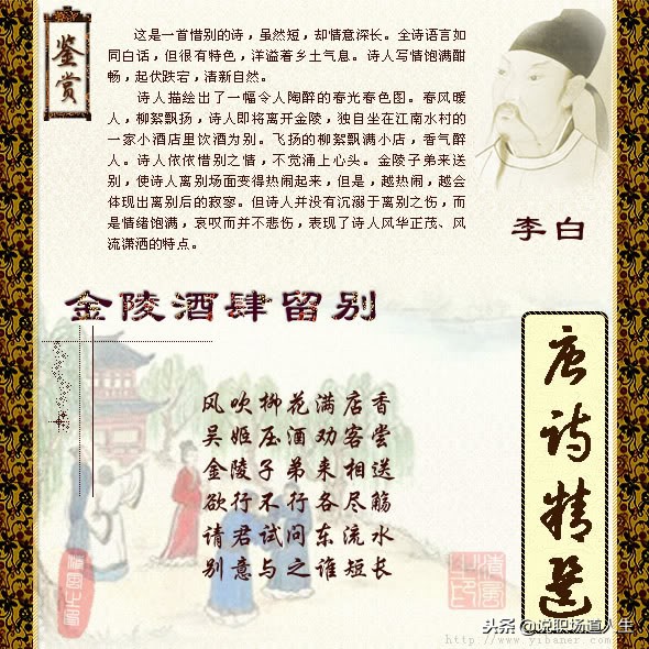 唐诗精选137首，精品唐诗，值得一读再读