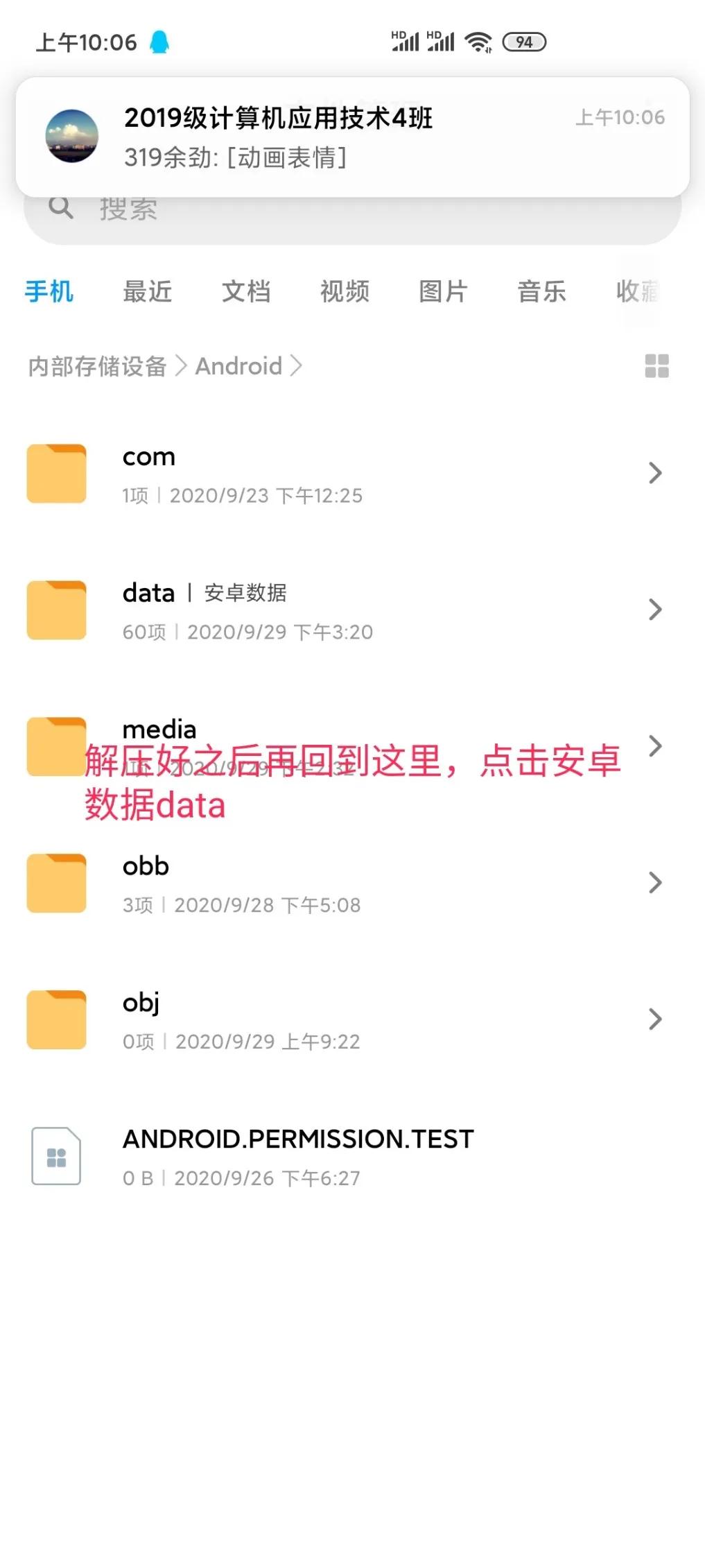 圣安地列斯汽车MOD