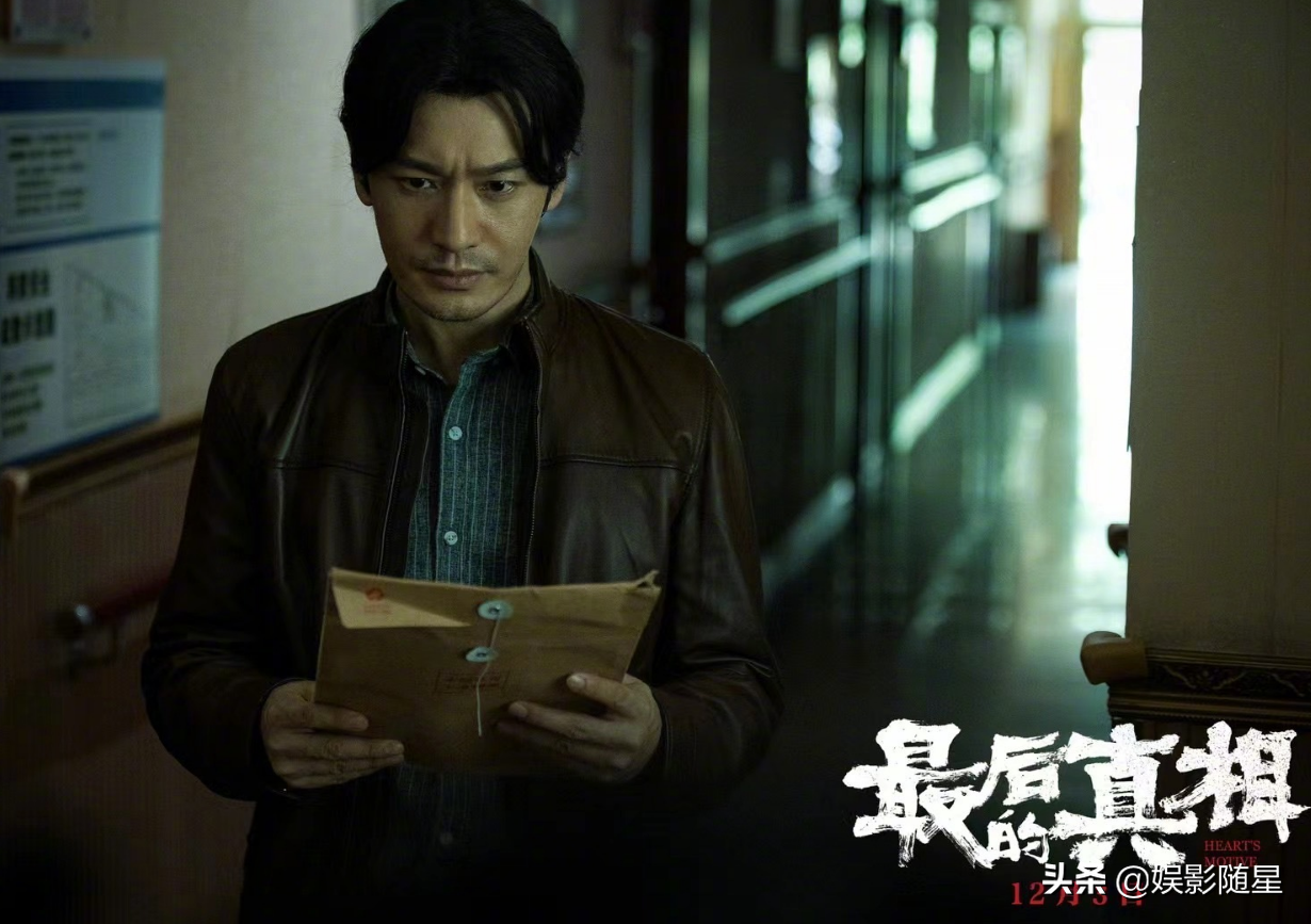 《最后的真相》计日而待，黄晓明律师形象出镜，女主更是演技卓绝