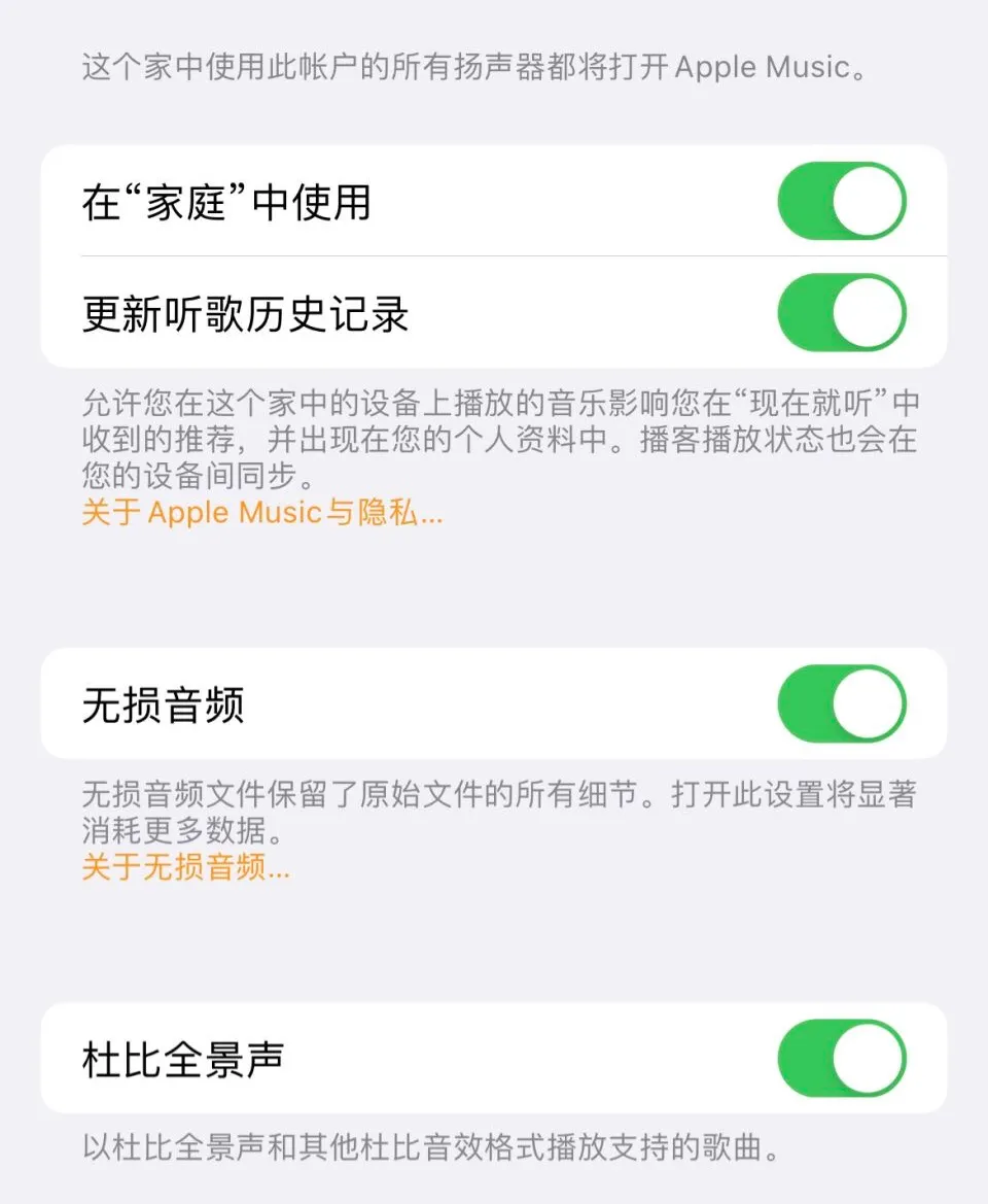 现在还不开启iPhone手机这5个功能，感觉几千块的手机白买了