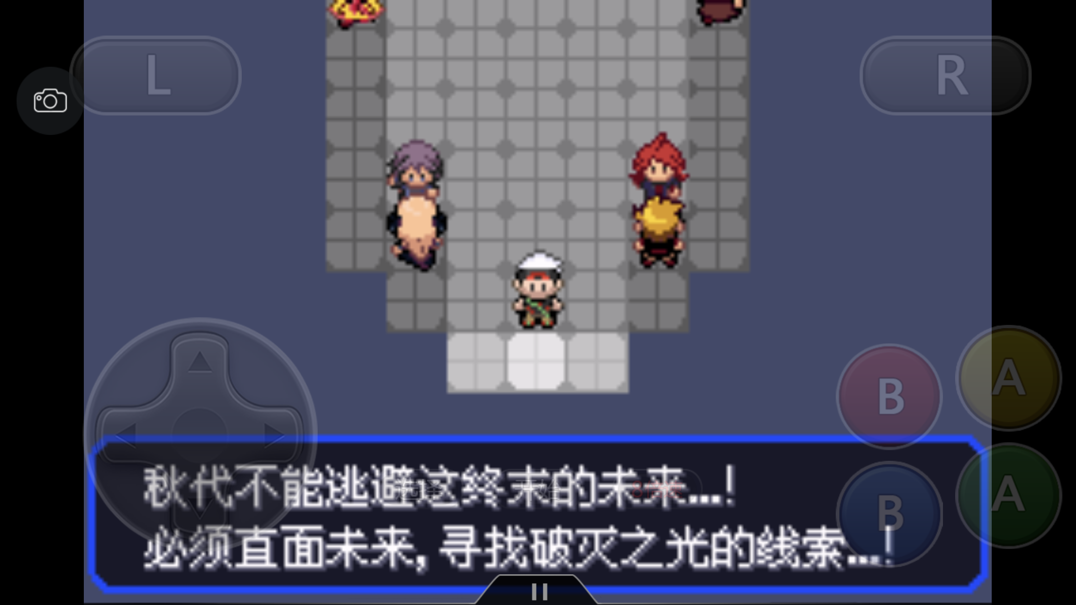《口袋妖怪之究极绿宝石4》一周目攻略（一）