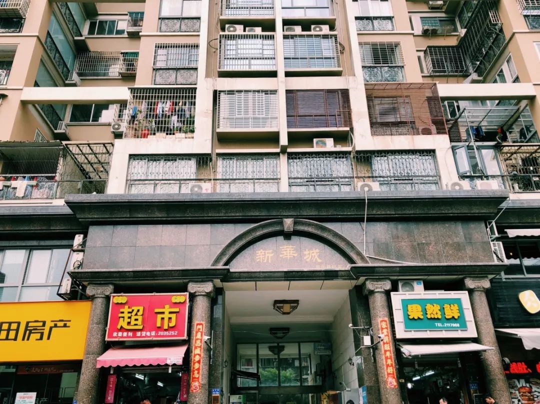 老破小一平10万+！我们走遍厦门18所名校，为你曝光最贵学区房！