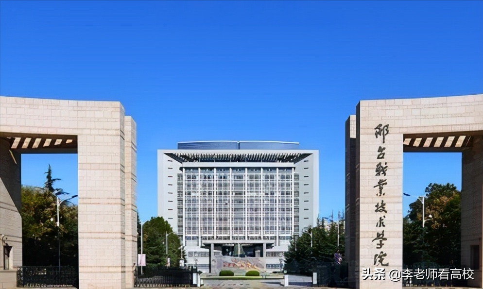 学院于2002年升格为大专院校,该校曾经是部属高校,后来由河北省管理