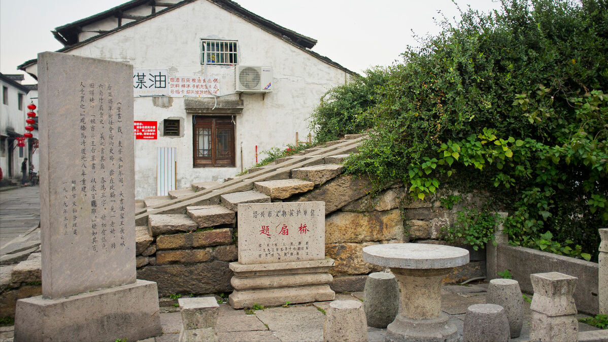 绍兴小众冷门的3处景点，不比鲁迅故居｜沈园差，而且免费还好玩