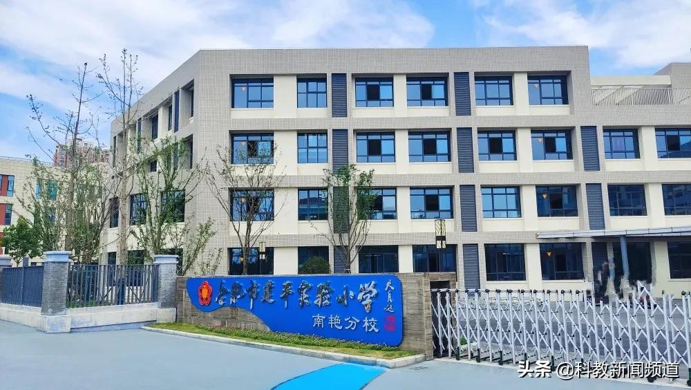 合肥经开区：全力以赴欢迎新同学