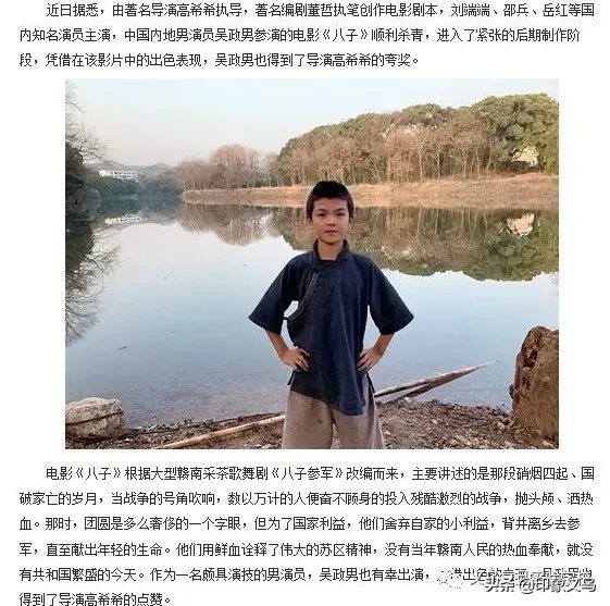 义乌复旦12岁少年星途无量  以全省第一被这所艺术名校录取