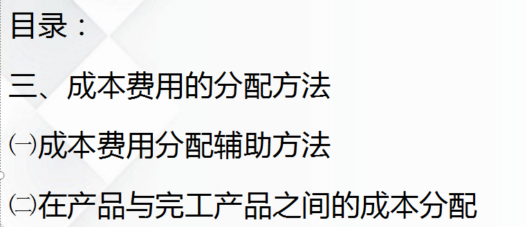 不会成本核算？超全成本核算方法+账务处理，值得收藏