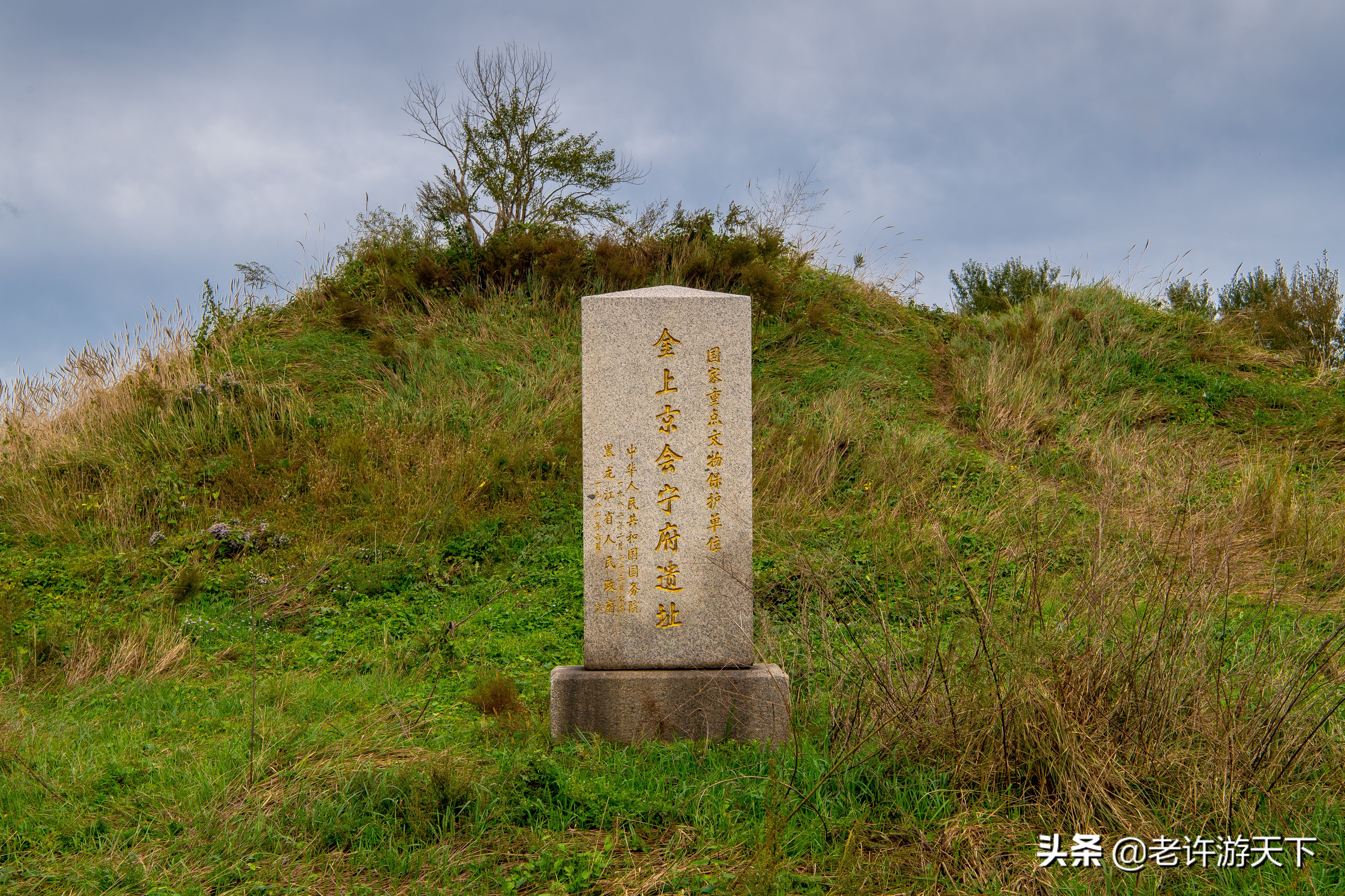 老许路书：游遍黑龙江，美景一网打尽，13个地市一个不能少