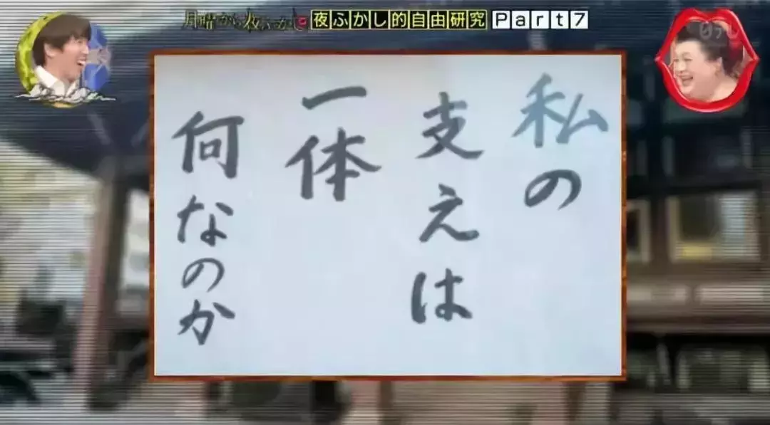 日本寺院扎心标语走红网络：人生除了生死，其余都是擦伤