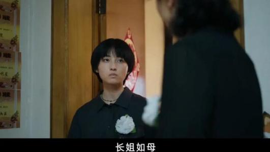 6000字深度解读《我的姐姐》！揭示4对人物冲突的现实意义