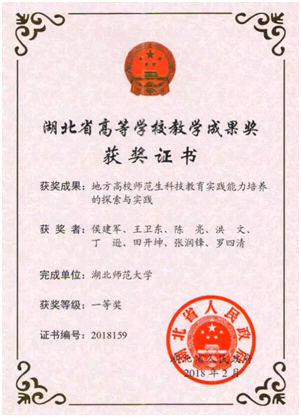 就业率98%、一大批学生考研清华！报考湖北这所大学，前景广阔