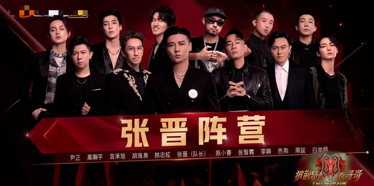 《披哥》五公淘汰结果曝光，摇滚老炮成炮灰，李承铉2人意难平