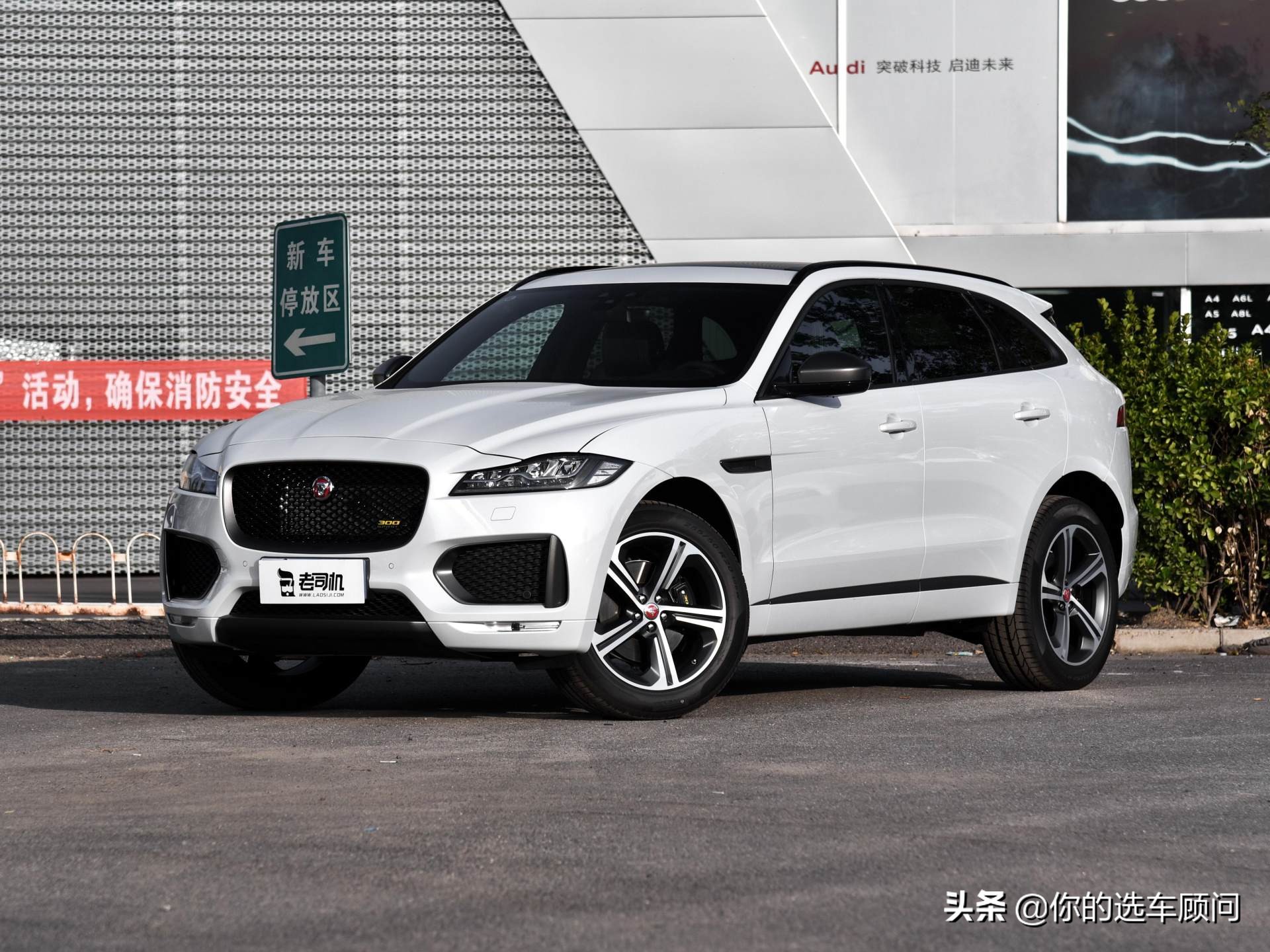 捷豹进口高端SUV，豪华驾控新标杆