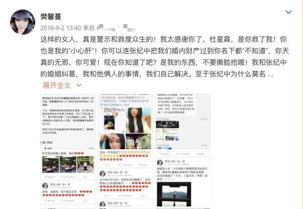 大胡子導演“采花”記：三次娶妻、69歲生子，又狗血又刺激