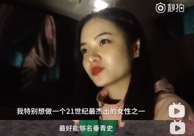 大受震撼！美女学霸张慧贤上恋综像海王，还穿着婚纱去见宋仲基？