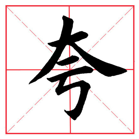 ̫Ĳ׺ͽṹ̫Ĳ׺ͽṹʻ-9ͼƬ-Ѷ