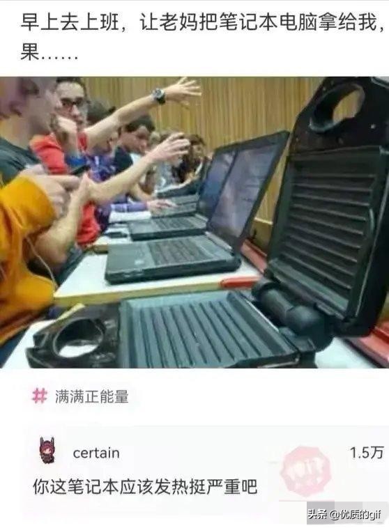 神评爆笑合集：公司加班没工资，但是有晚餐吃，你能接受吗？