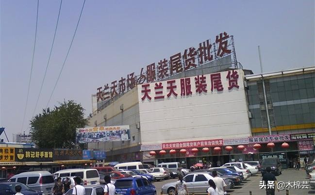 北京尾货市场地址（北京最大尾货服装批发市场）
