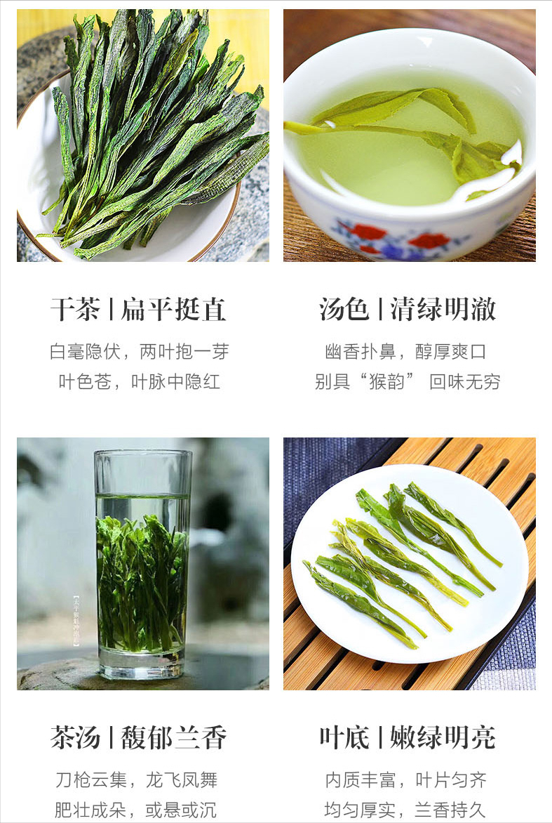 安徽最具特色与底蕴的“九大名茶”都有谁？一个被称为“圣茶”