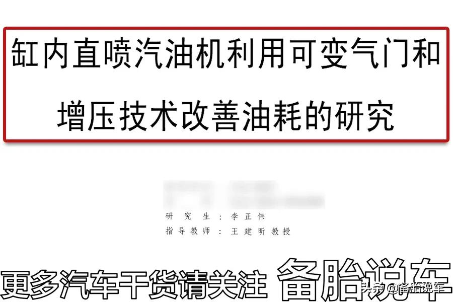 拳打丰田脚踢大众？中国的汽车品牌什么时候能做到世界第一？