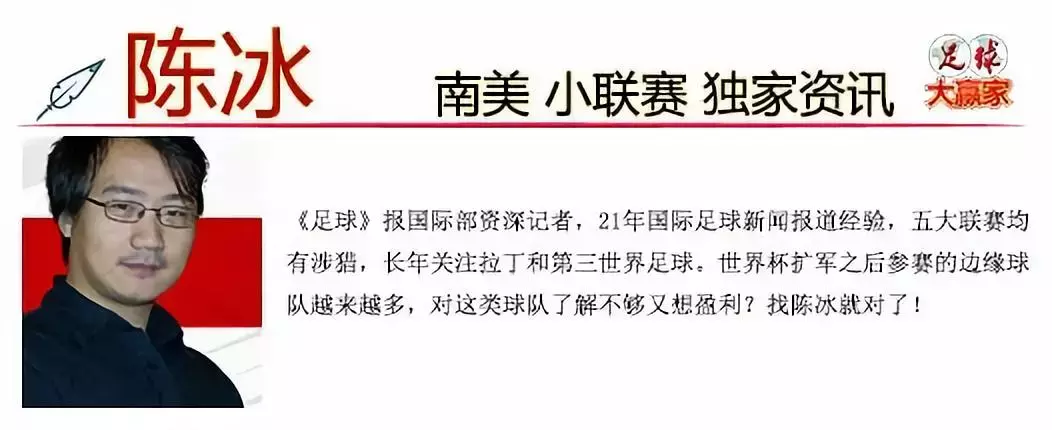 贝蒂斯欧联淘汰赛主场尚未胜(欧联杯淘汰赛全面揭幕，贝蒂斯作客难身退)