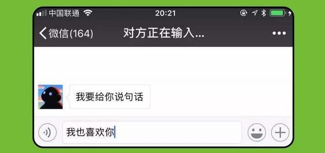 微信聊天时显示对方正在输入能关闭吗【微信聊天时显示对方正在输入怎么设置】