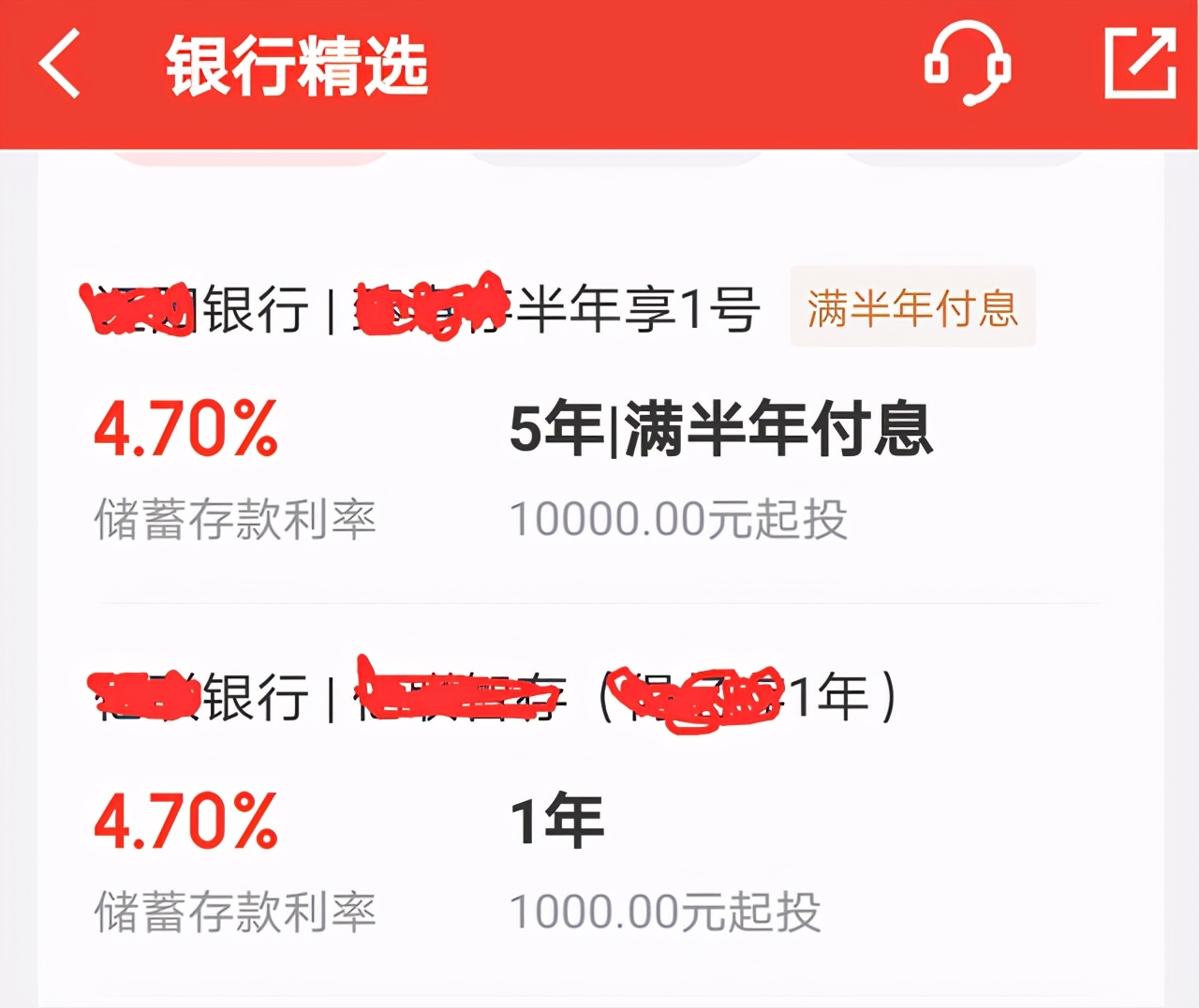 100万存款有多少利息？银行员工透露：这样存每月有4000元