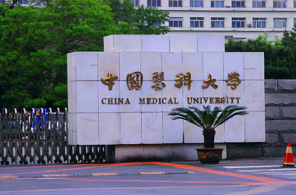 名字很“响亮”的三所大学，乍一听以为是重点本科，其实都是大专