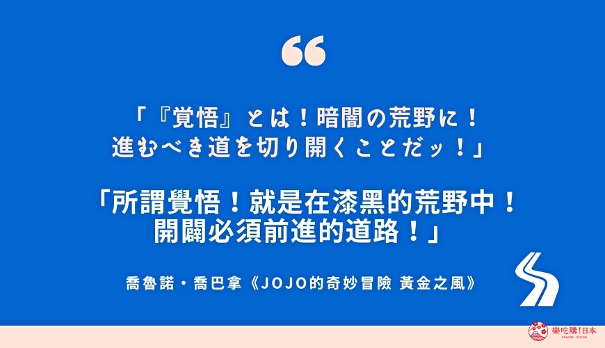 现在放弃，比赛就结束了！日本动漫10大金句，让你看着看着就哭了