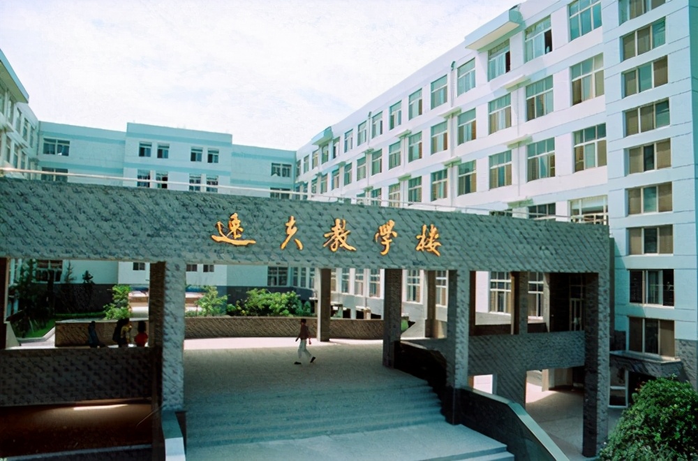 南京中医药大学在职研究生「参考」