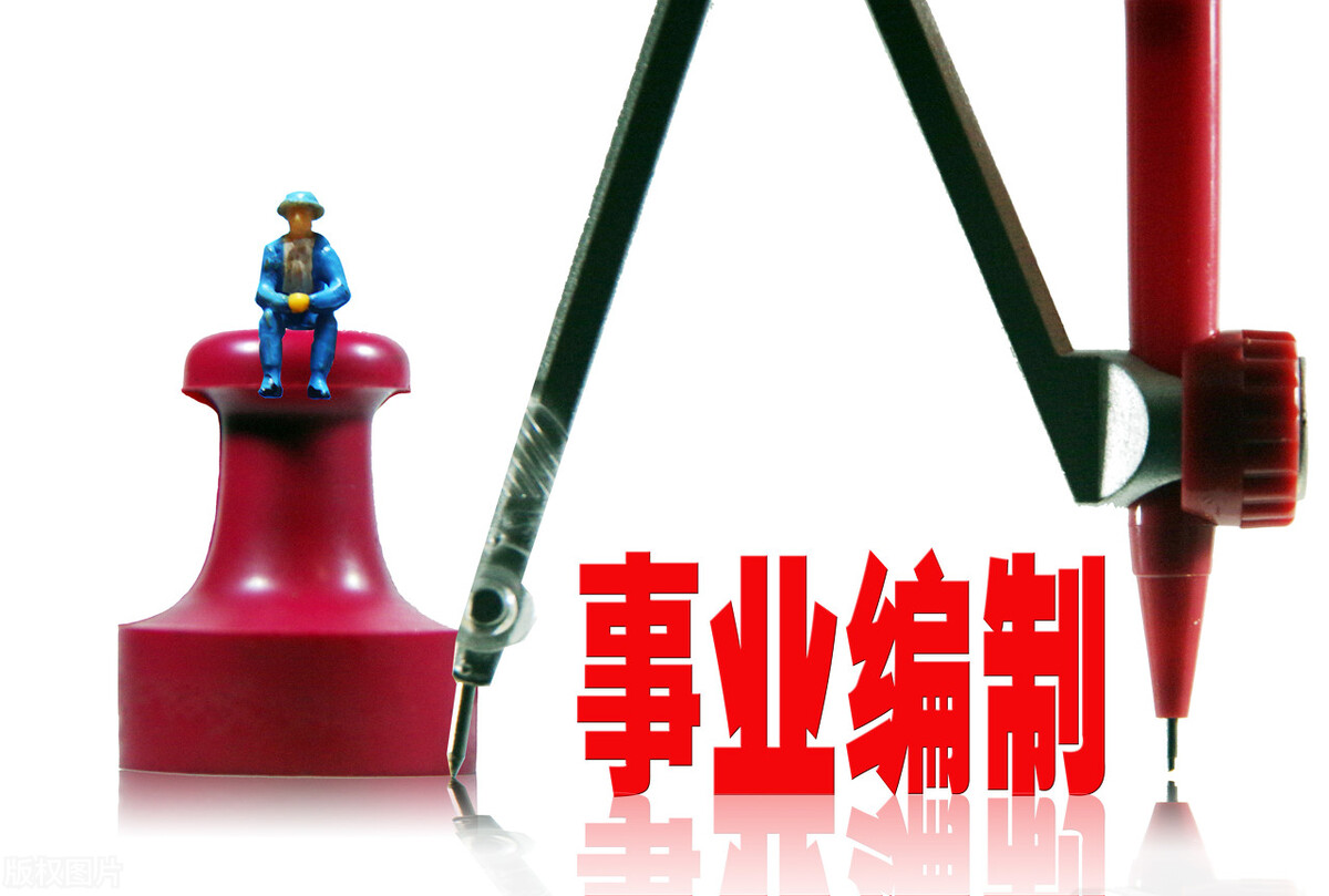 2021年9月安徽事业单位面试真题汇编！（收藏学习）