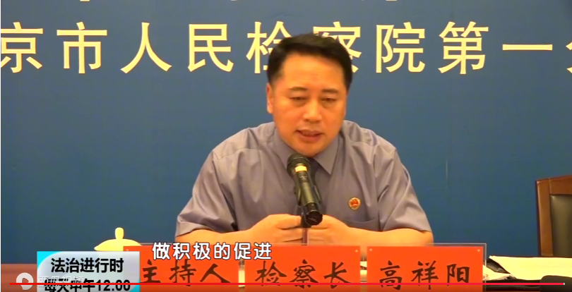 35年前大案震惊门头沟！政府强拆违法和赔偿能划等号吗？