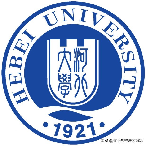 2021年河北省公办大学排名（上）