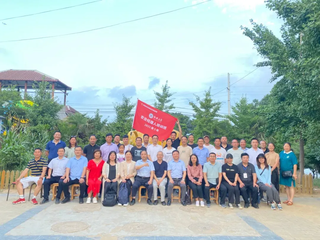 郑大“农创班”，满满“学缘情”——郑州大学农业经理人培训侧记