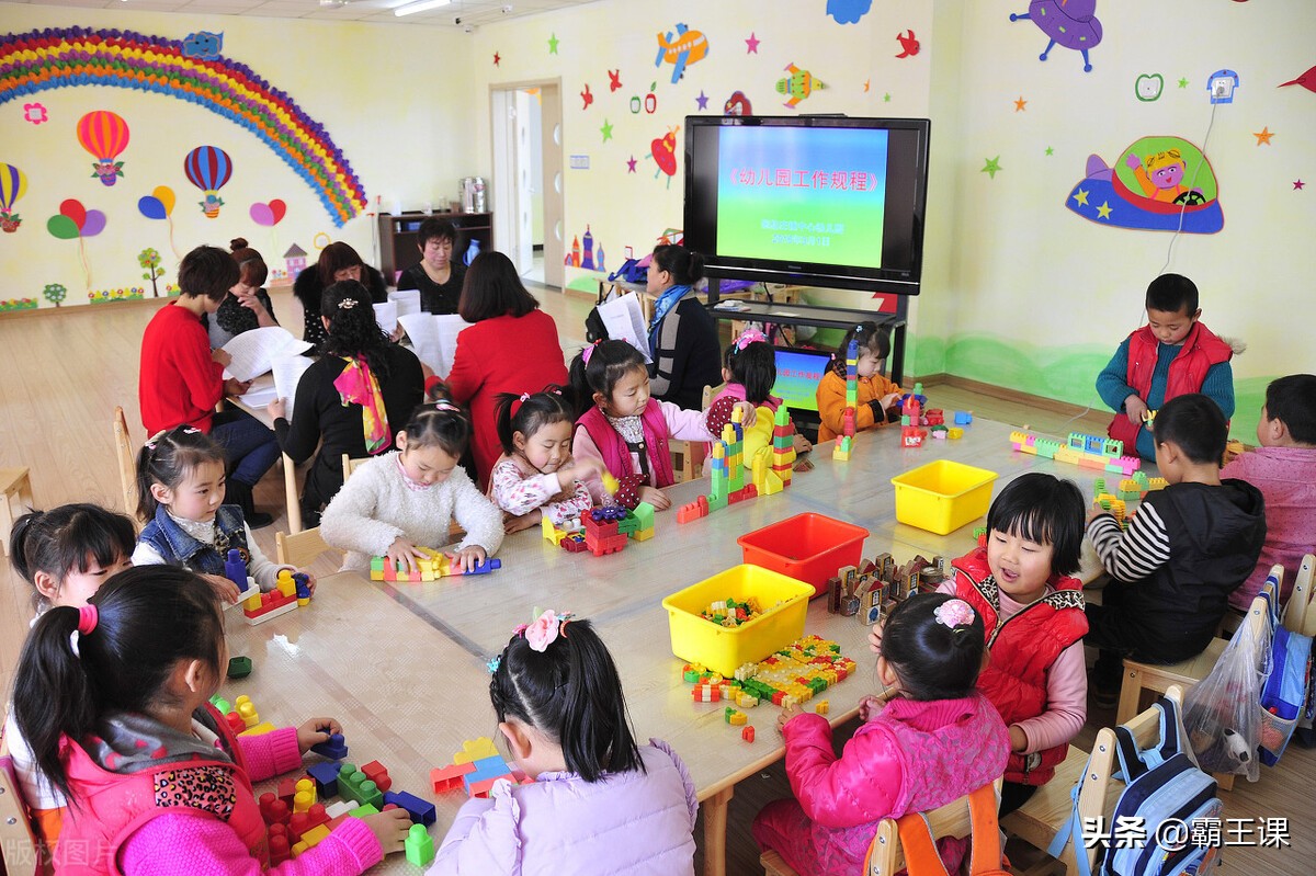 我，坐标北京，公立幼儿园在编教师，揭露幼儿园教师的真实工资