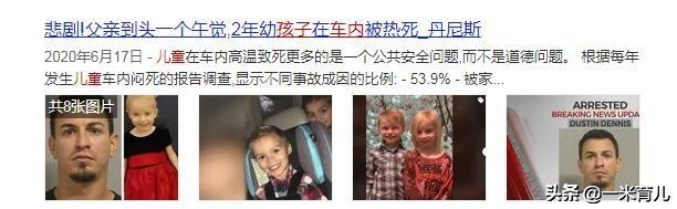 夏天如何应对婴幼儿和儿童中暑？从症状辨识、预防到中暑处理