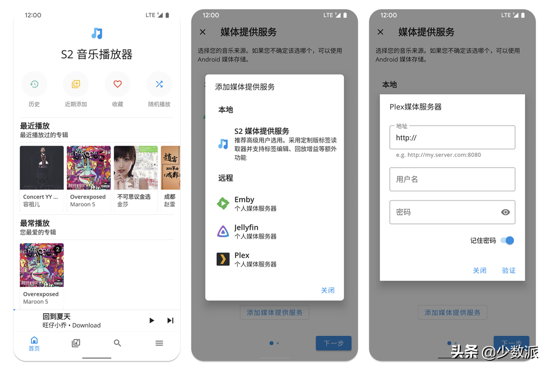 這些好看又好用的播放器，送給 2021 年還堅(jiān)持在本地聽(tīng)歌的你