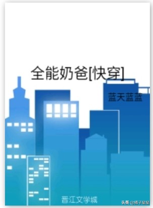 重生校园文《好好学习，天天恋爱》，仙侠文《落难龙女发家史》