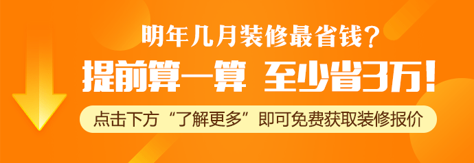 2019快餐店装修要花多少钱？这篇文章让快餐店装修费用一目了然！