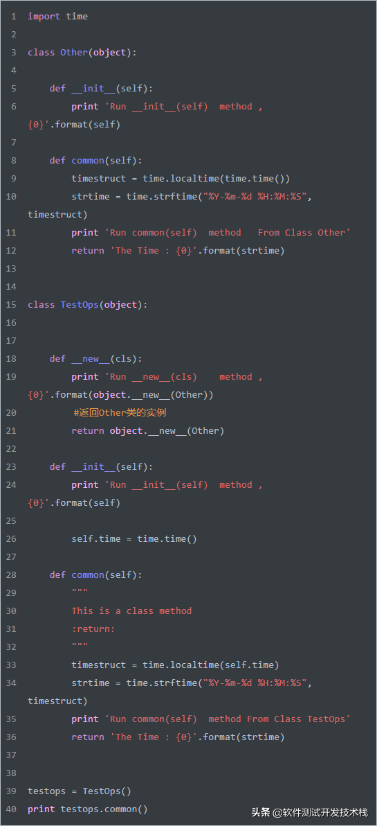 Python 常用内建方法：__new__()与__init__()使用详解