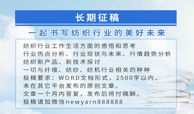 「涨知识」时尚产业可持续发展——绿色环保纤维集锦